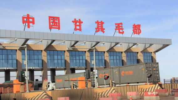 Ganqimaodu Port