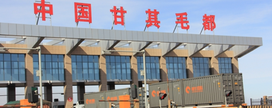 Ganqimaodao Port