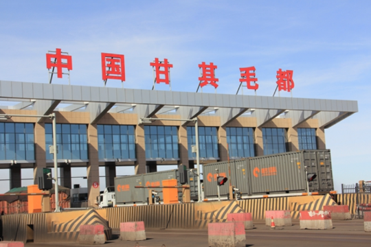 Ganqimaodu Port