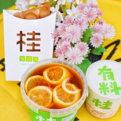 桂桂茶(环球港店) User Photo