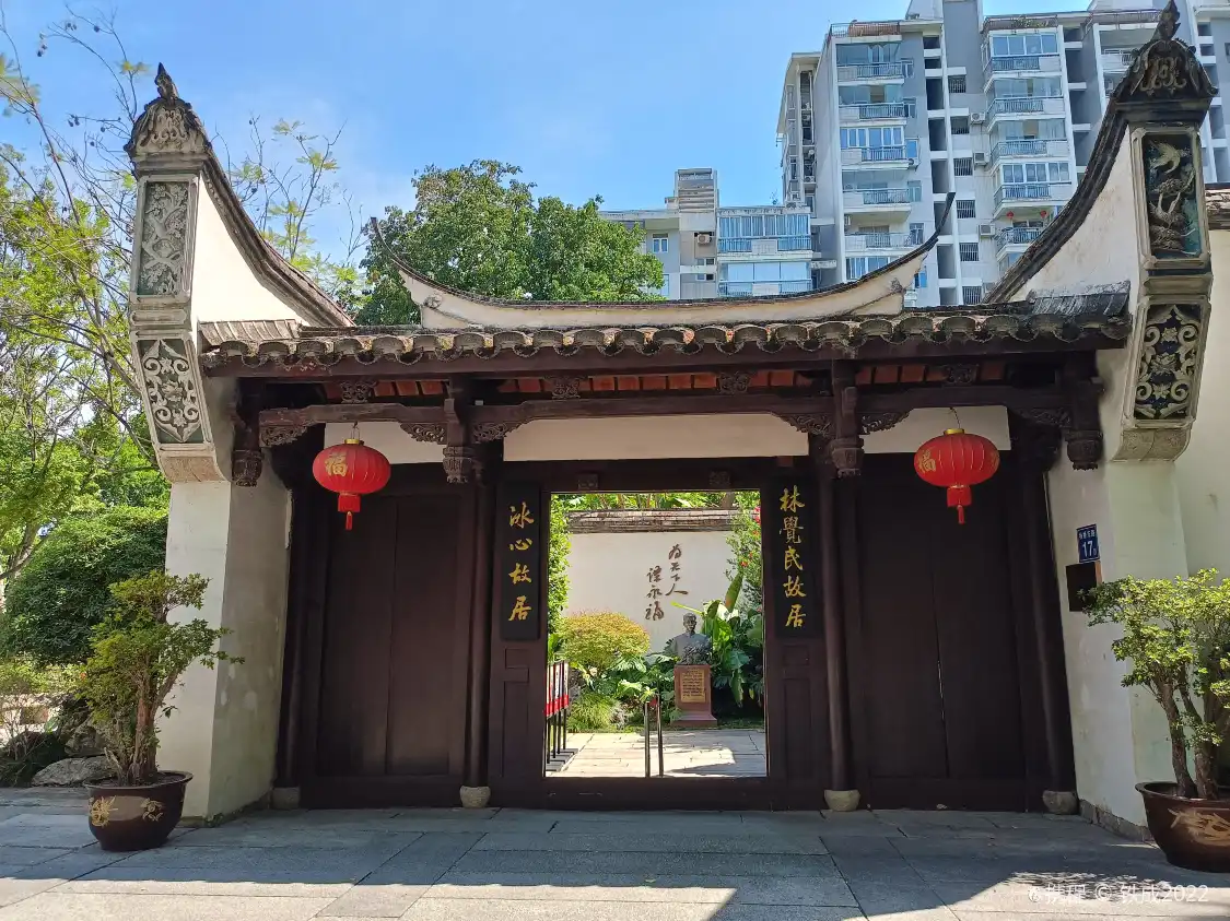 임각민 빙심 옛집 주변 호텔