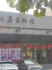 Guo Weiqu Art Gallery