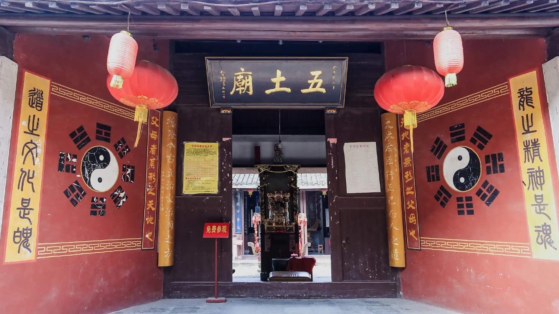 Hotels near Wutu Temple