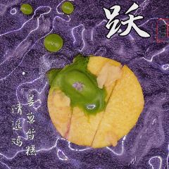 Yue Creative Cantonese Cuisine User Photo