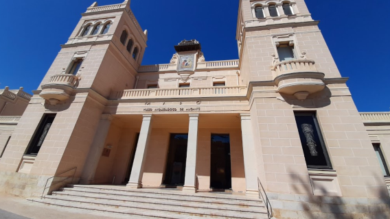 Археологический музей Аликанте