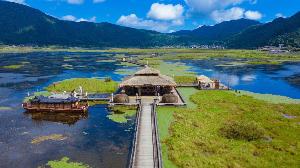Beihai Wetland