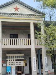 Enshikangzhanlishi Exhibition Hall