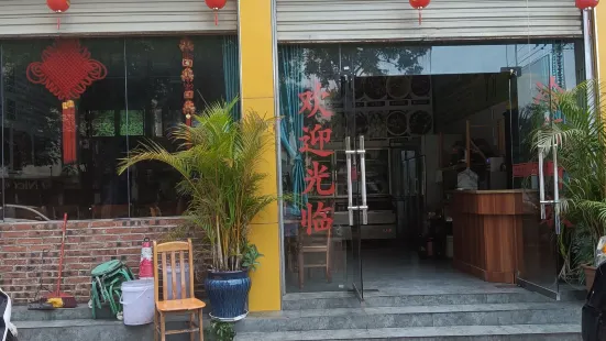 生態毛驢館