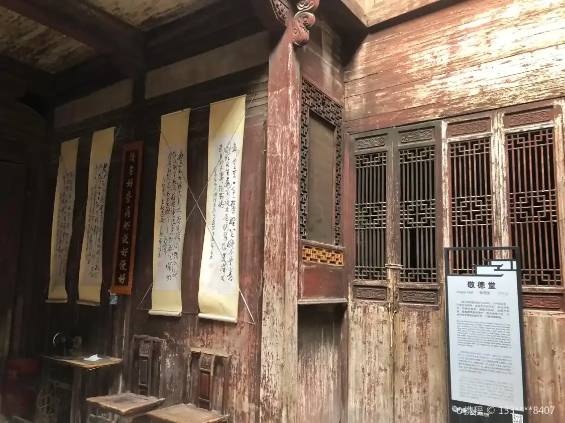 鄰近敬德堂的酒店