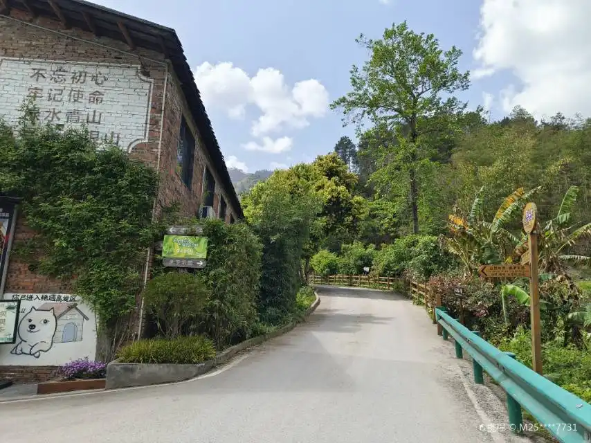 Hotels near Beibei Natural World Park