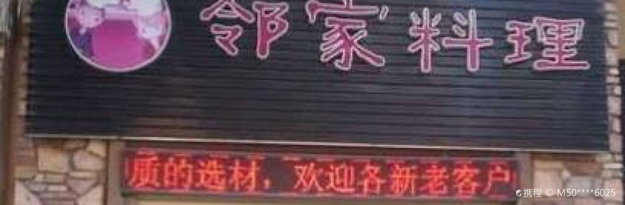 LIN GU LIAO LI SHOU SI CI SHEN LIANG BAN