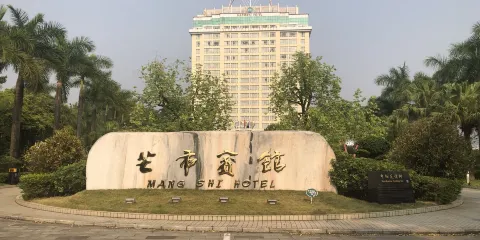 中緬友誼長青樹