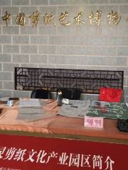 中国広霊剪紙芸術博物館
