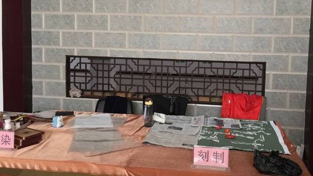 Guangling Paper-cut Art Museum