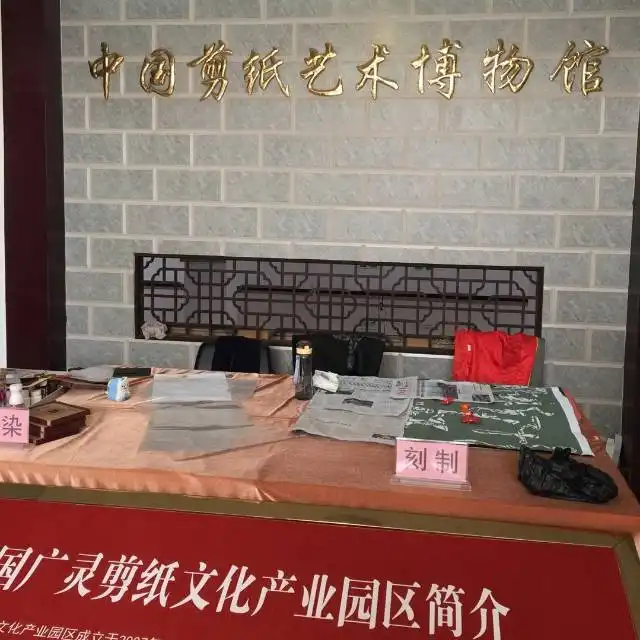 Hotels near Guangling Paper-cut Art Museum