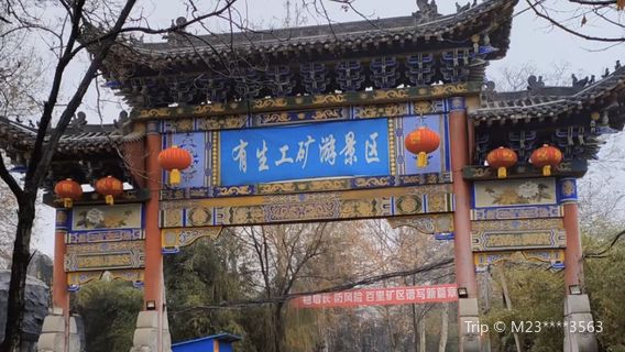 Xin'an