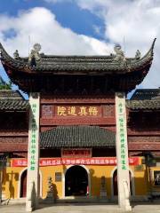 Wuzhen Taoist Temple
