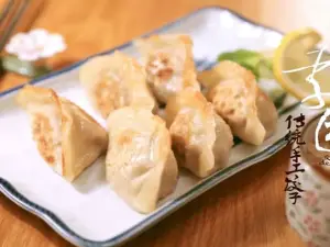 李園