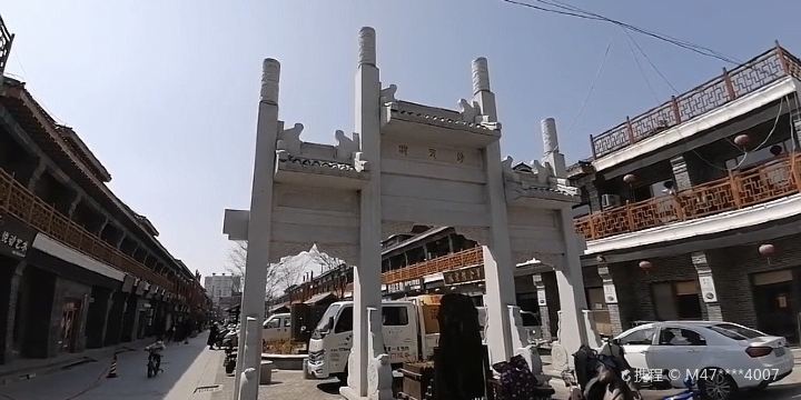 TongHe LaoJie