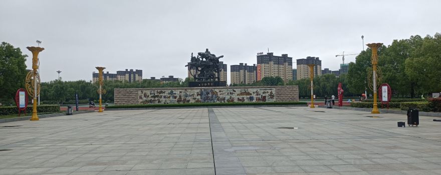 Xizhong Park