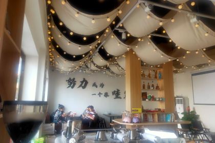 渔乡日咖夜酒(白廊店)