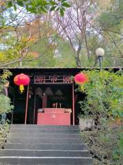 Guangzhou Emperor Guan Temple