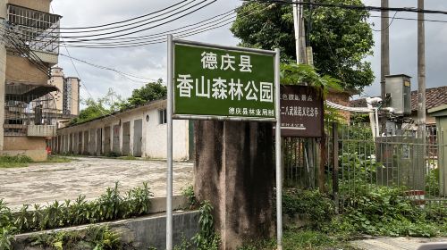 Xiangshan Forest Park