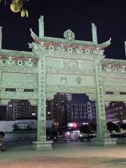 Hongmen Square