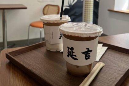 后浪咖啡(国风街头店)