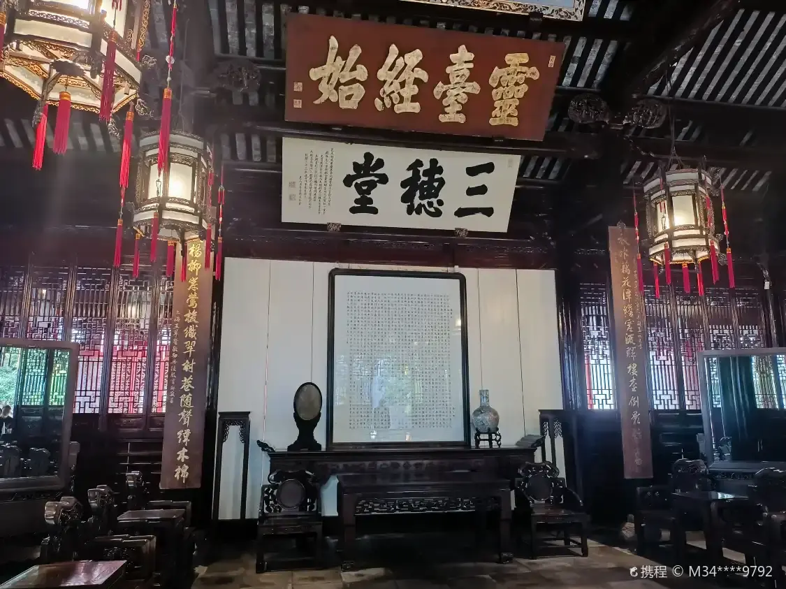 Hotel in zona Sansuitang