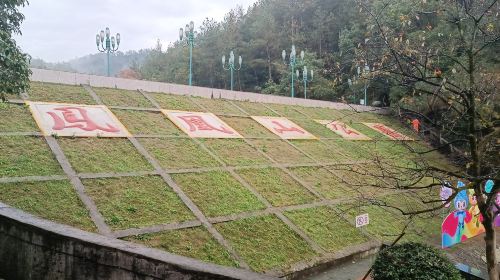 鳳凰山森林公園