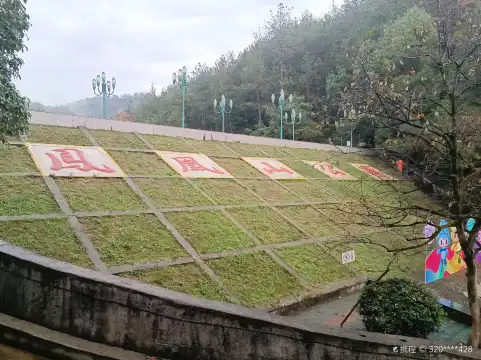 Hotels near Fenghuangshan Forest Park