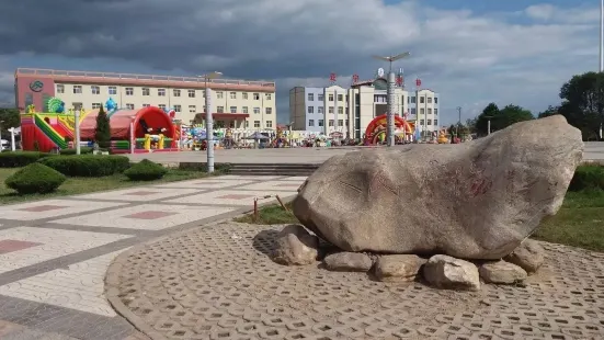 Zhengning County People's Square