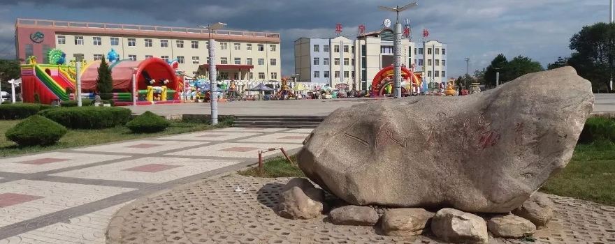 Zhengning People's Square