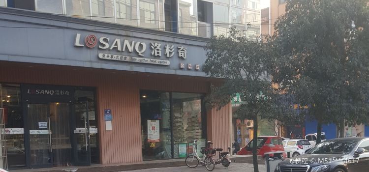 Luoshanqi