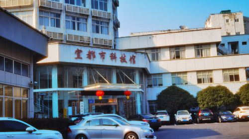 Yidu Science & Technology Hall