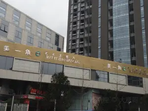 Meiyijiaoyishucha Restaurant (xiandaiguangchang)