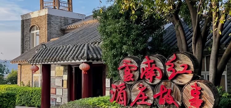 YUN NA GONG JIU ZHUANG GU SHI