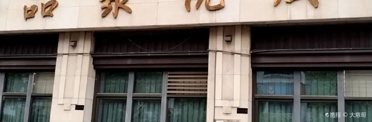 品聚·优厨(远达·南湖领御店)