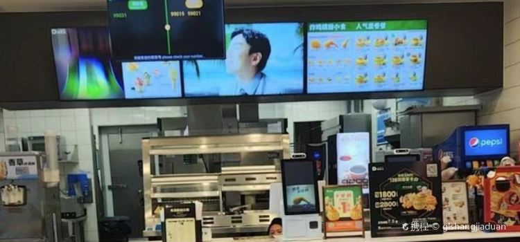 德克士(长宁店)