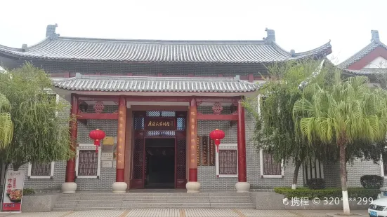 Zhuji Alley Museum