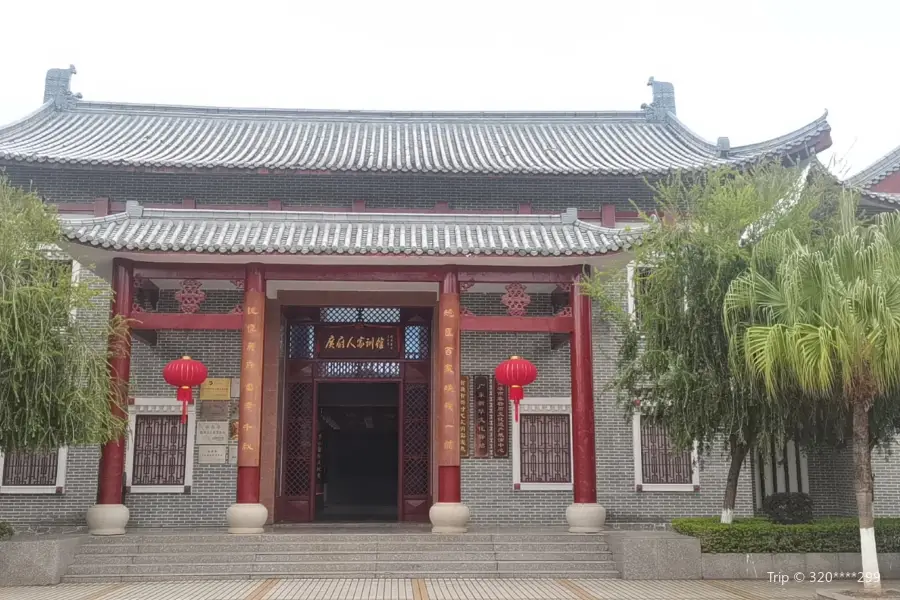 Zhuji Alley Museum