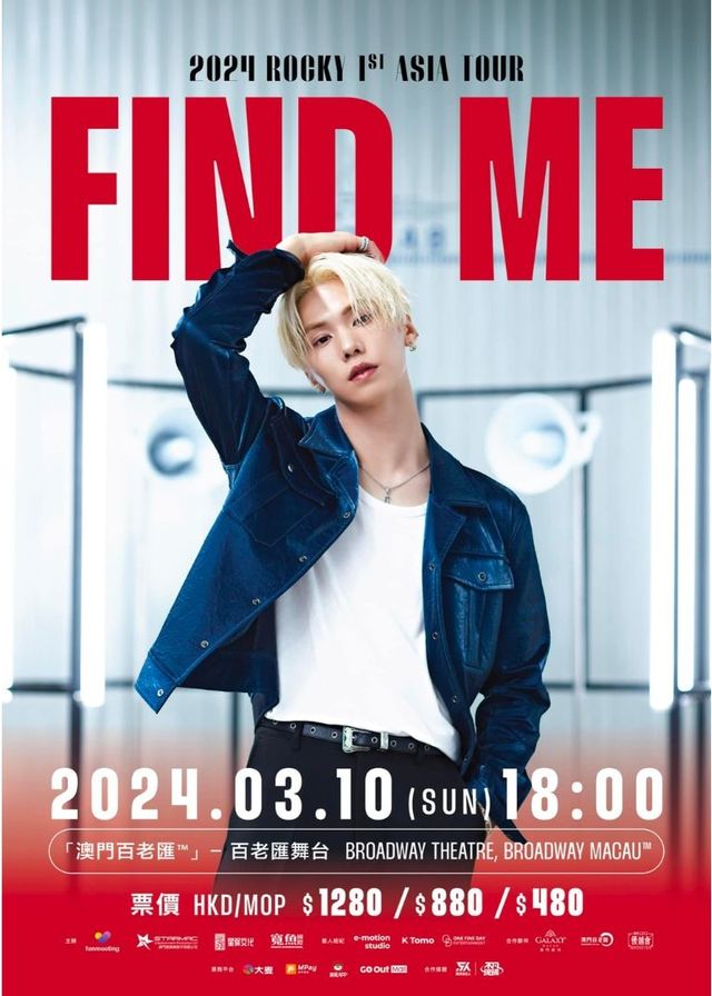 【中國澳門】Rocky樸敏赫2024《Find Me》演唱會 | 澳門百老匯