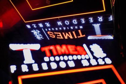 YOUTH TAVERN BY TIMES