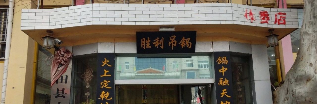 SHENG LI DIAO GUO CHENG TI WEI DIAN