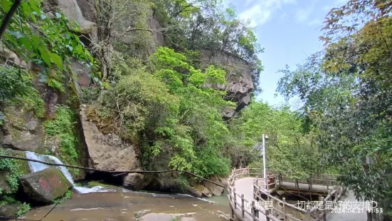 Jinchan Zhaorui Scenic Spot