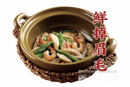 南京大牌档(望京凯德店)