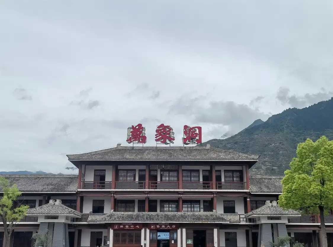 Hotels in der Nähe von Wudu Wanxiang Cave Scenic Area Service Center