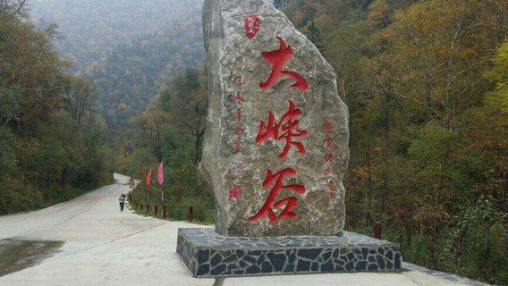Wuchang