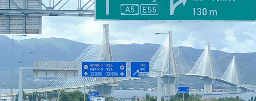 Charilaos Trikoupis Rio - Antirrio Bridge